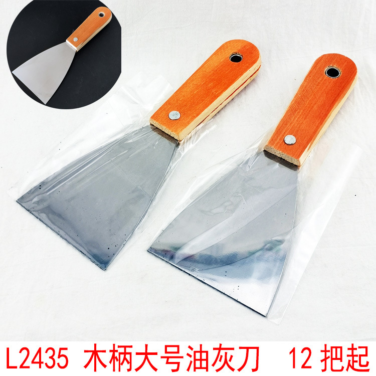 L2435 3 pulgadas mango de madera cuchillo de masilla limpieza pala raspador polvo pared 2 yuanes tienda