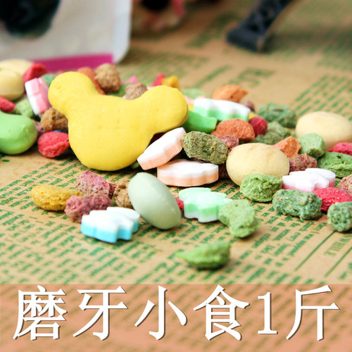 Hamster teething snacks 1 pound rabbit chinchilla guinea pig guinea pig flower squirrel squirrel puffed biscuit food snacks