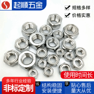 316���P�ȫ�����i�o��ĸ M5-M30�i�oñ GB6184�͸��g������ĸ