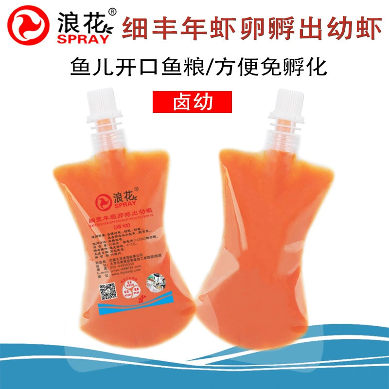 Спрей декоративный корм для рыб, многолетний рассол личинок креветок, непосредственно питаемый светофором, рыба гуппи, кормовая фабрика