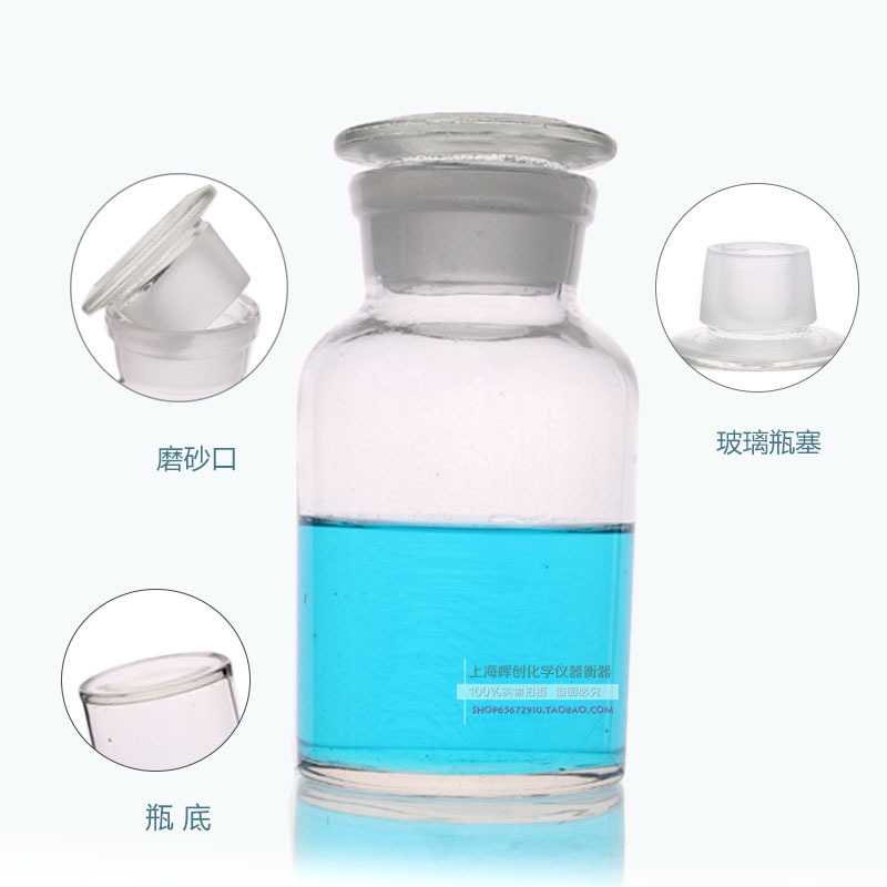 华鸥玻璃白色广口试剂瓶2500/5000ML10L20L加厚磨口大口泡药酒瓶