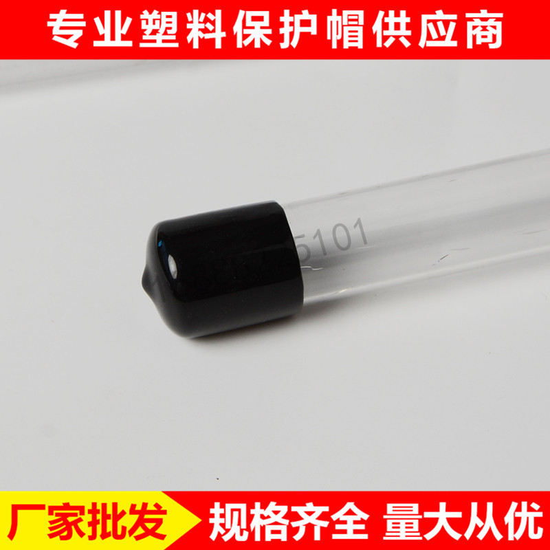 防尘胶帽 环保端帽 PVC钢筋保护帽 高温软管外塞厂家直供可定 做