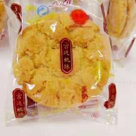 闵氏佳蛋奶味宫廷桃酥王 饼干甜点 湖南特产小包 散装称重 10斤
