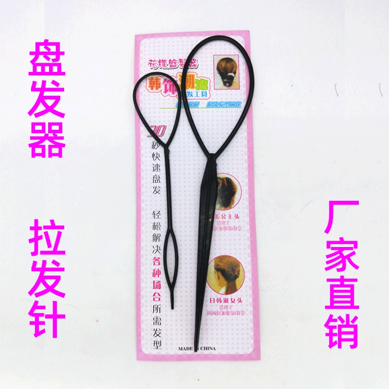 Портативная точка волос Hair hairpot Pattern pull -up игла магическое ношение набор из 2 предметов