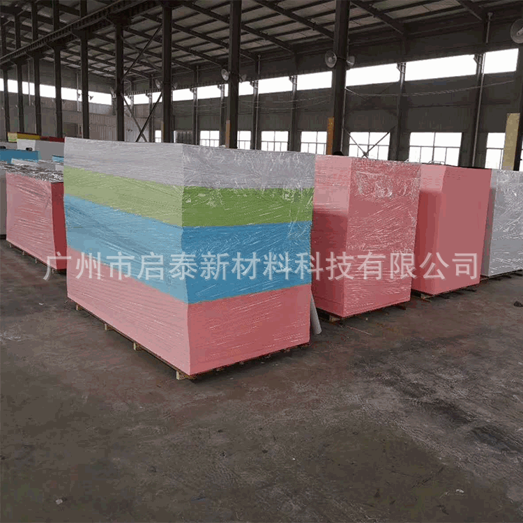 pvc发泡板 高密度颜色板厂家直供可免费提供样品