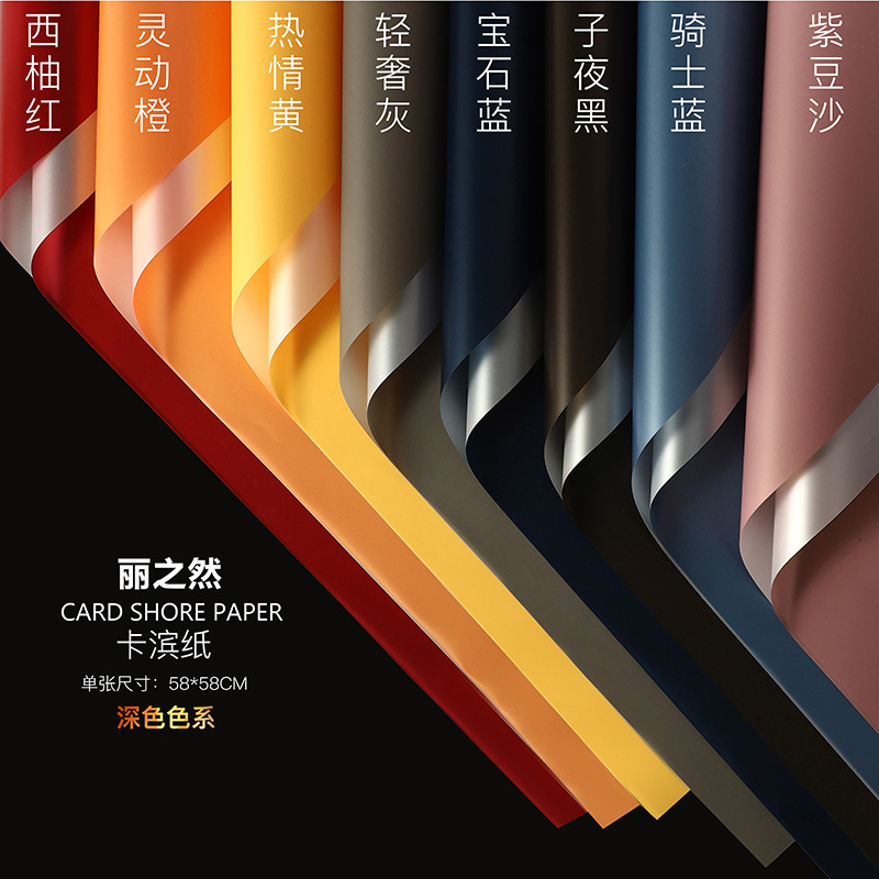 Papel de embalaje de flores brillantes de metal liziran papel de regalo de dos colores papel de embalaje de flores de papel de cartón al por mayor