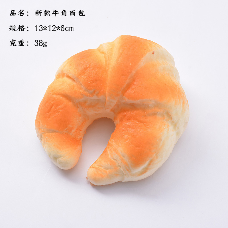 새로운 크루아상