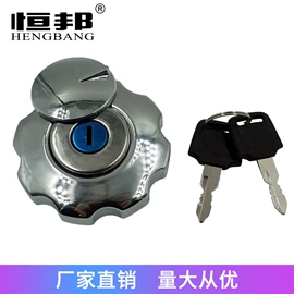 摩托车通用件;摩托车配附件;摩托安全用品