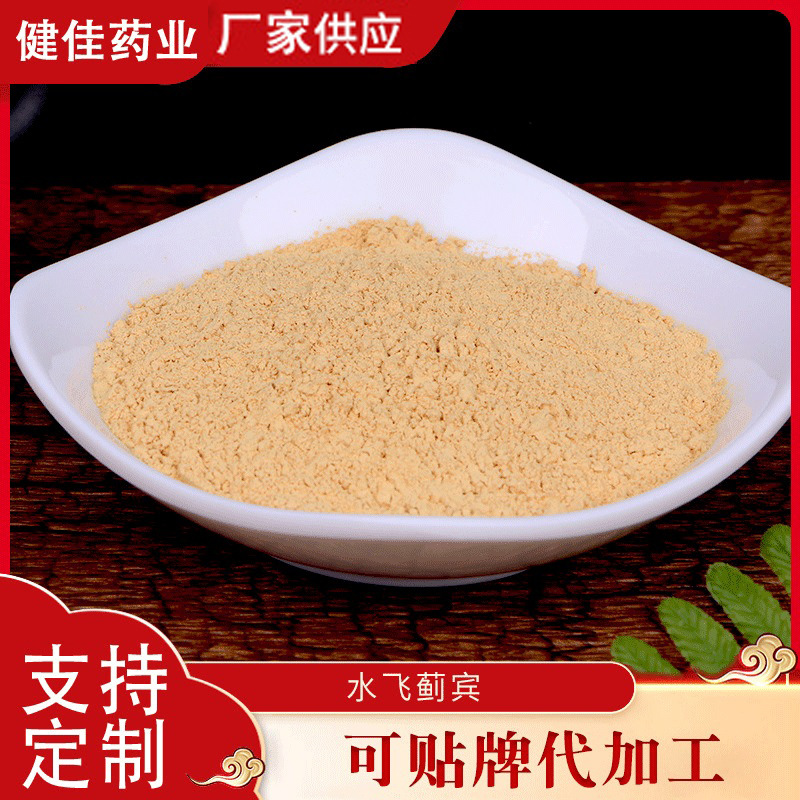 厂家供应 水飞蓟素原料水飞蓟素 水飞蓟提取物现货供应 可批发