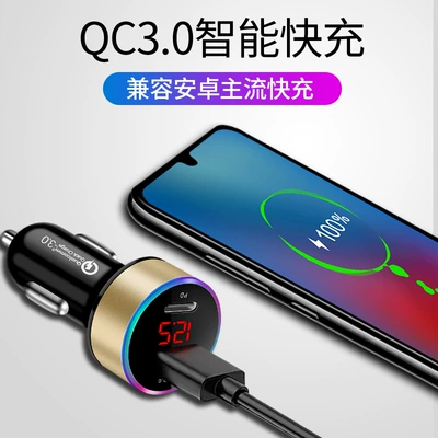 Mobil şarj cihazları – car charger