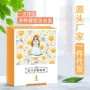 睡眠眼部盒装男女眼罩