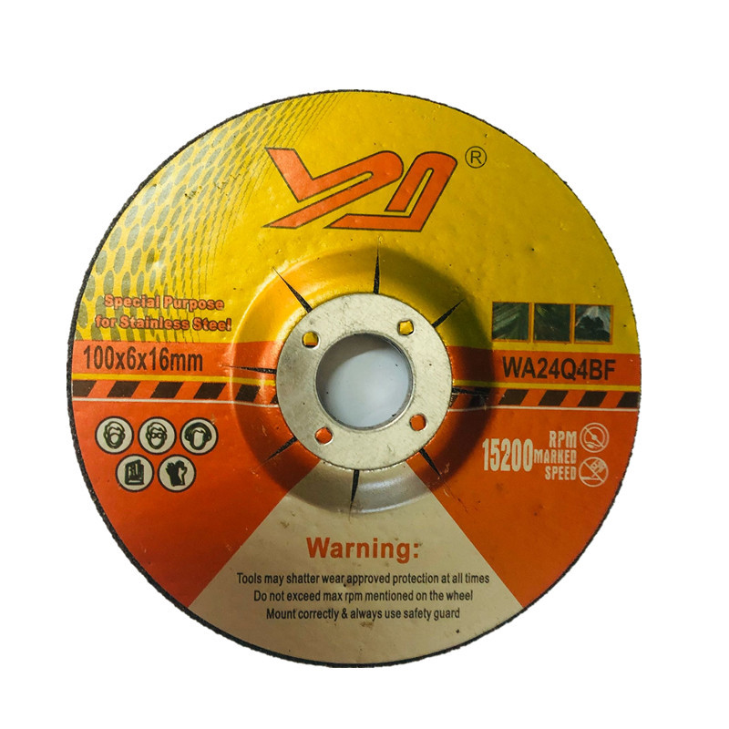 永江100*6*16树脂砂轮片角磨片磨光片高速打磨片4寸角磨机砂轮片