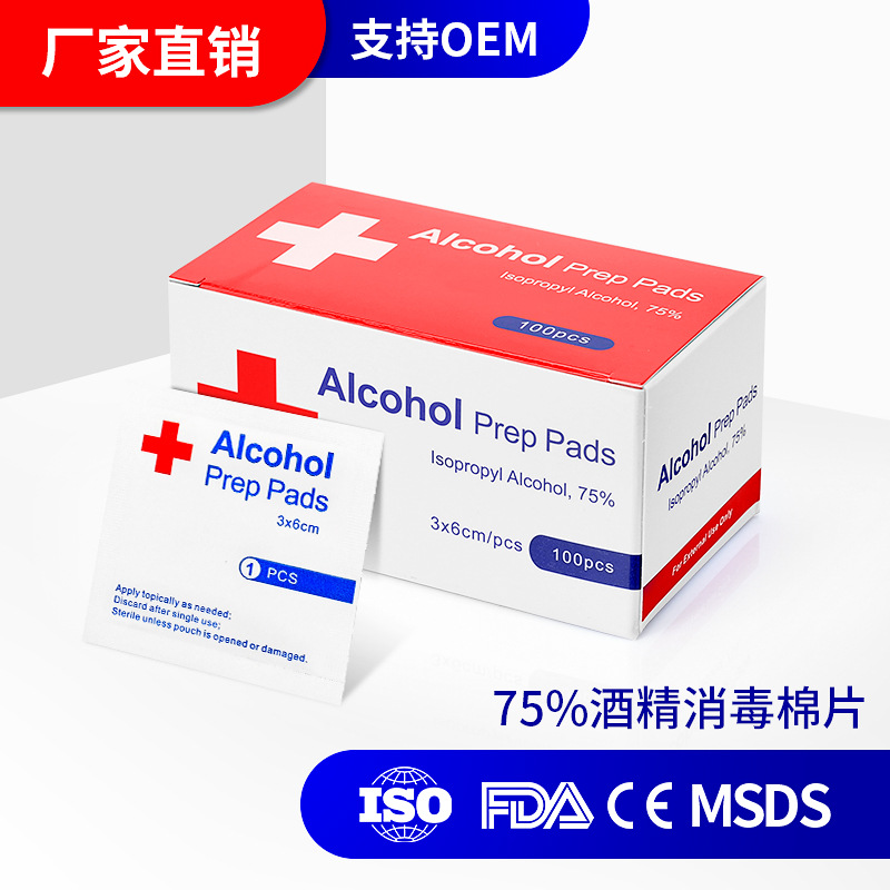 100 pcs/box English disposable alcohol disinfection cotton pads 75% alcohol tablets disinfection wipes cleaning wipes