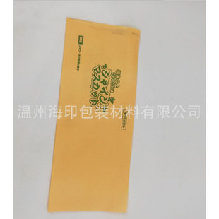 Fruit bag packaging film grape bag grapefruit bag pineapple bag degradable coated paper manufacturers