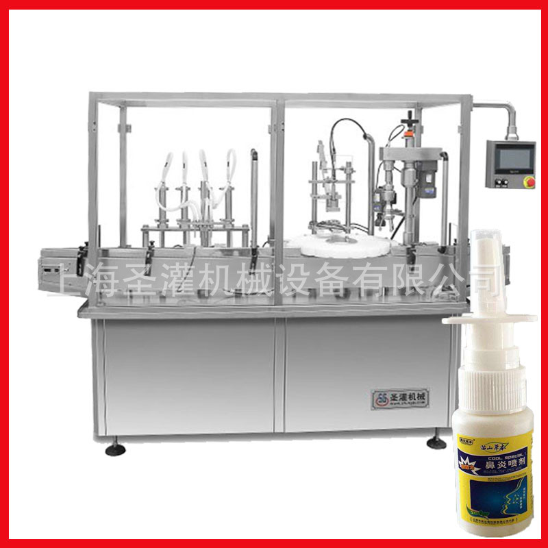 60ml皮肤外用凝胶喷雾灌装机10毫升鼻腔喷雾剂灌装线喷雾剂设备