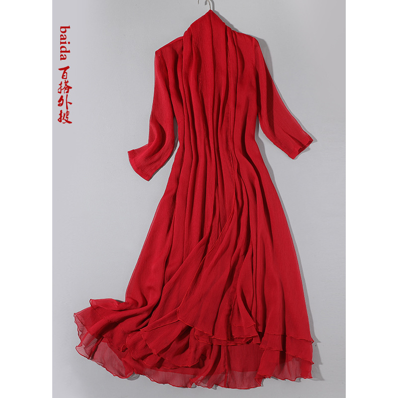 Zen Women's elegant Han clothing Tang suit Chinese style meditation imitation silk wrinkle tea Zen clothing women's fairy vest skirt outer wear