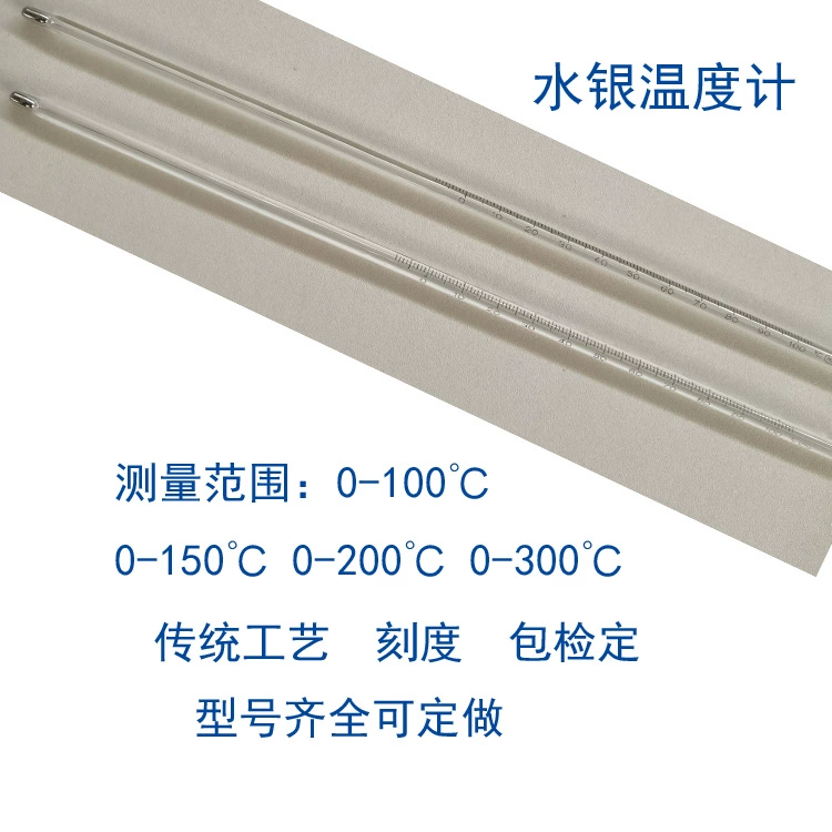 Производитель ртутный термометр 50CM500 градусов стеклянный термометр ртутный стеклянный термометр производитель