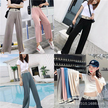 2023春夏新款高腰垂感阔腿裤女薄款字母腰宽松显瘦休闲冰丝直筒裤