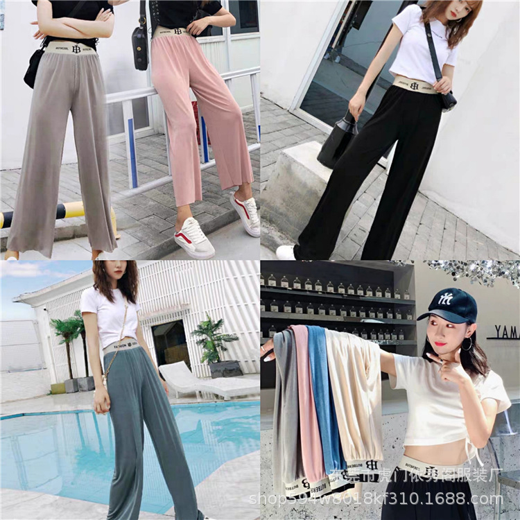 2023春夏新款高腰垂感阔腿裤女薄款字母腰宽松显瘦休闲冰丝直筒裤
