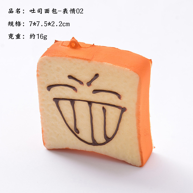 7cm 토스트 02