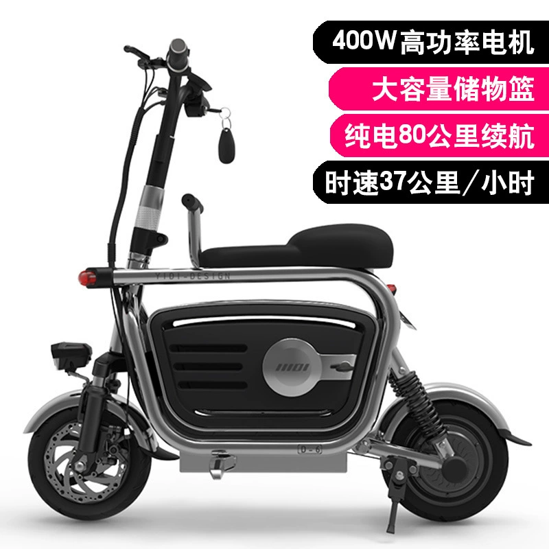 48V литий электрический автомобиль D6 домашнее животное автомобиль родина-ребенок электрический автомобиль для взрослых складной электрический велосипед литий-аккумулятор автомобиль