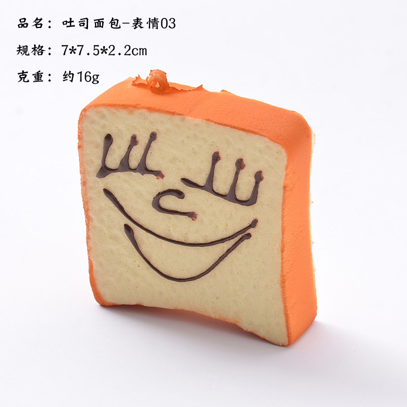 7cm 토스트 03