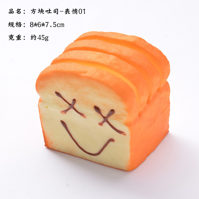 8*6*7.5cm 스퀘어 토스트 02