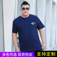 夏装棉质星狼头案短袖T恤 青少年大码圆领半袖印花T恤