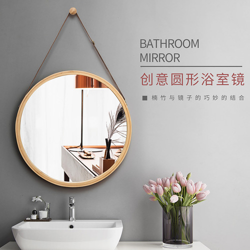 【Dropshipping】Bulk Hotel Bathroom Mirror Wall-mounted Full-Length Dressing Mirror Nordic Decor Round Mirror