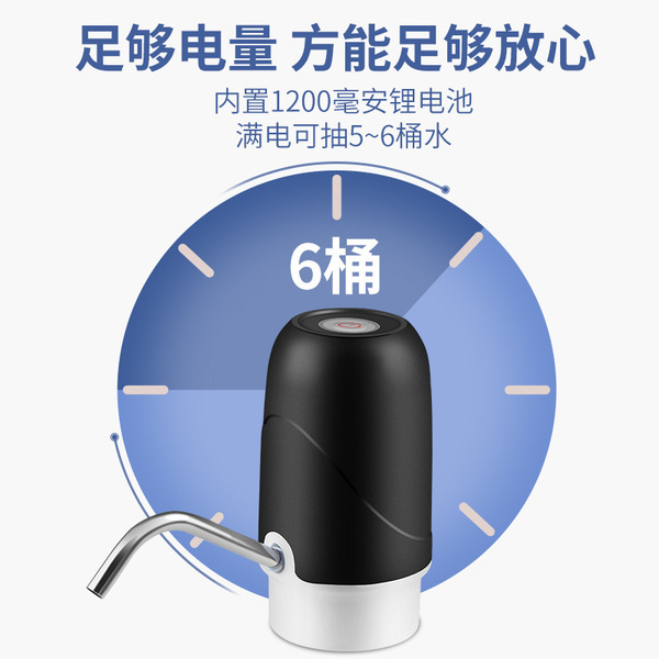 Bottled water pump water pressure automatic water dispenser electric…