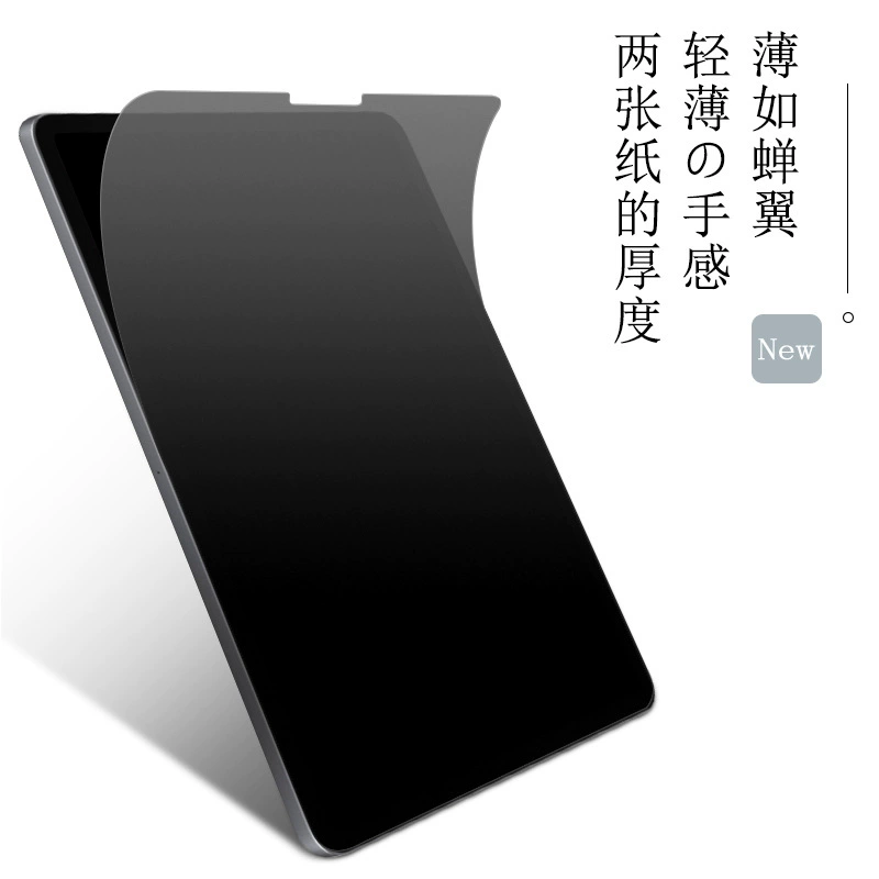 Совместимый iPad 11‑дюйм/12.9‑дюйм антишпионская мембранная пленка антишпионская писчая пленка, iPad 10.2 очисточная пленка