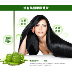 Po Quan Ya Olive Softening Shampoo, Hair Mask, Nourishing, Frizzy Hair Care, Smoothing, No Steam, Reverse Mask