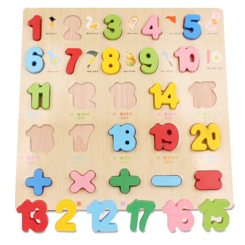 1-3 años de edad los niños de la mano digital Junta tridimensional rompecabezas bebé Desarrollo Inteligencia Montessori Educación Temprana Juguetes Educativos