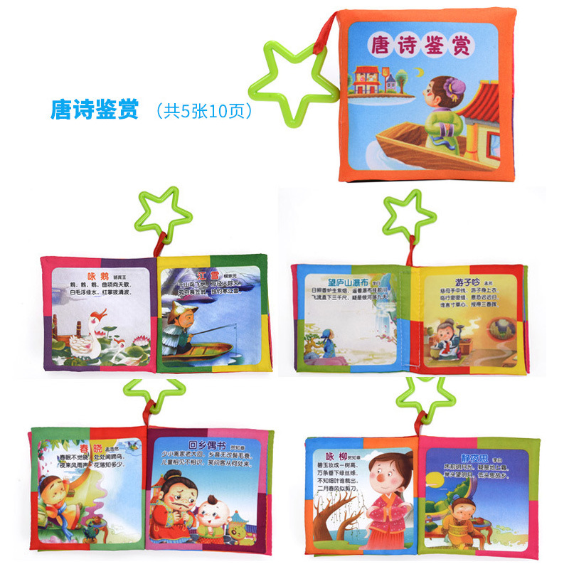 Cloth Book Baby Class A Bite Tear Tear Book Baby Early Education Toy Children's Cognitive Tear Music Children's Ring Paper Book
