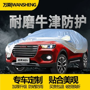 Haval H6 H5 Big Dog Wildcat avtomobil örtüyü