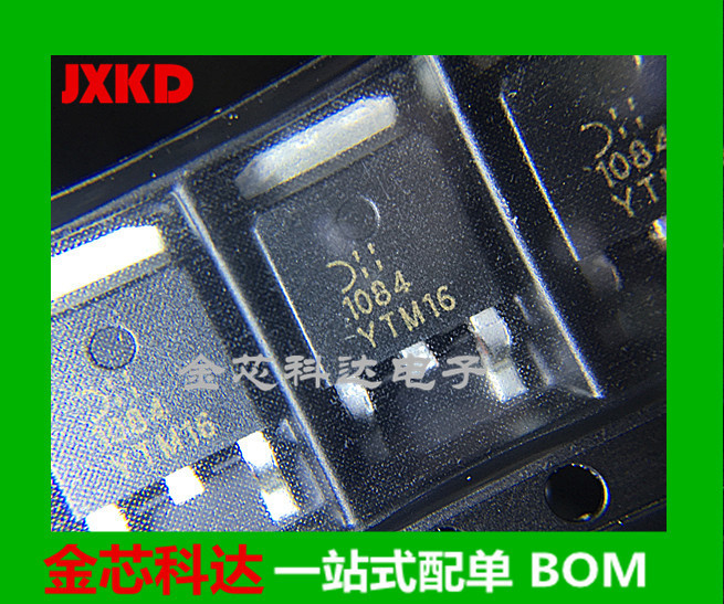 FAcTOry Direct SAles Spot Shooting 5A Three-terminAl RegulATOr Tube: AP1084-ADJ To252