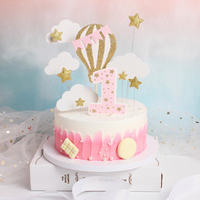 创意热气球星星云朵一周岁蛋糕插牌 宝宝周岁生日派对装饰插件