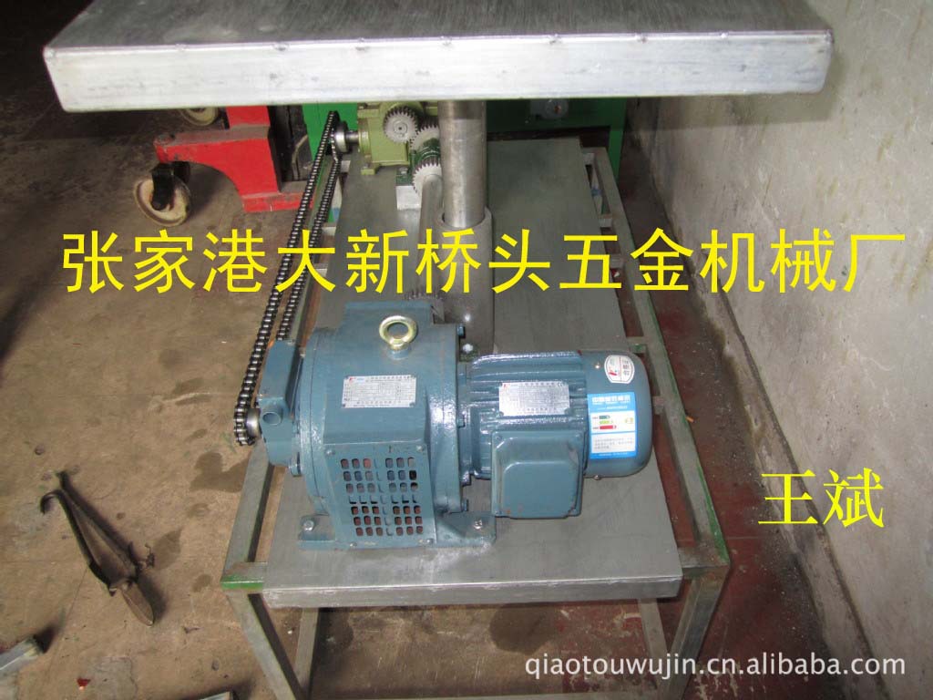 单顶管升降机同时提供浸塑机沾塑机浸塑设备