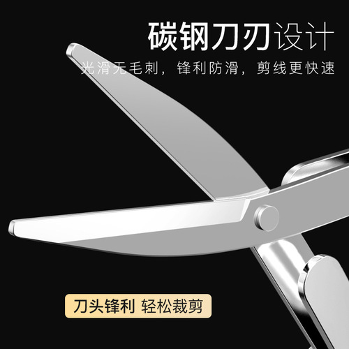Micano folding small scissors sub-line scissors main line cutting fishing line can cut Dalima fishing scissors 8-character scissors