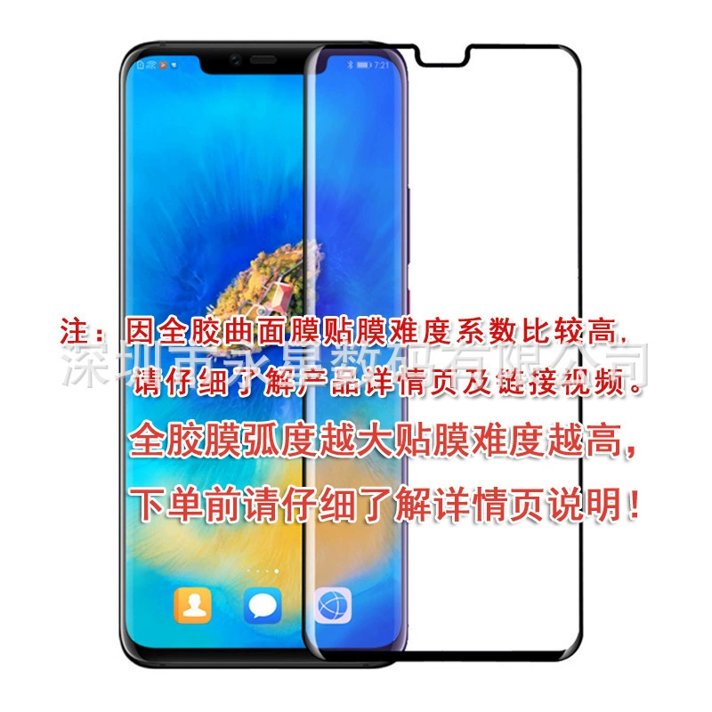 Подходит для mate70pro закалённое стекло P80PROmateX6X5 Honor magicV3v2 скрытый край полное крепление закалённое стекло