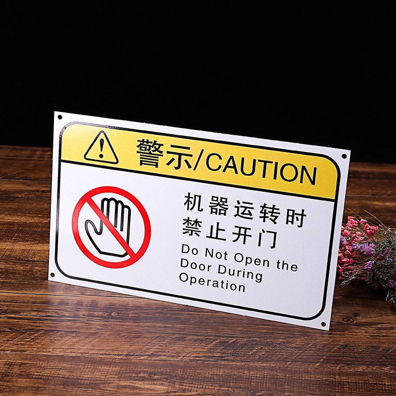 厂家专做反光商店监控牌 警示牌