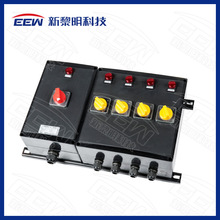 新黎明华荣飞策创正合隆防爆防腐操作柱防水防尘防腐配电箱