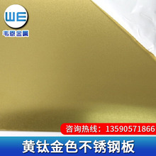 AISI201/304/316L�S⁽�ɫ���P䓰����z�S⁽�8K�R���S⁽���ɰ