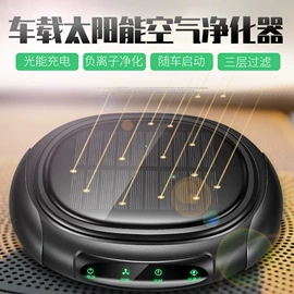 车用香水香薰;空气净化配件;车用氧吧