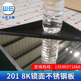 201�R�治�P䓰�8Kmirror���P䓰�304����ĥ�P䓰咁�ⲻ�P䓰�