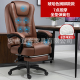 Silla de oficina silla giratoria silla de la computadora silla de oficina en casa cómoda larga sentada masaje reclinable Silla de conferencia reposapiés silla Jefe