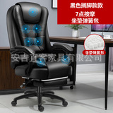 Silla de oficina silla giratoria silla de la computadora silla de oficina en casa cómoda larga sentada masaje reclinable Silla de conferencia reposapiés silla Jefe
