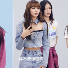 明星Lisa同款女浅蓝色牛仔镂空衬衫上衣修身显瘦潮气质时尚百搭