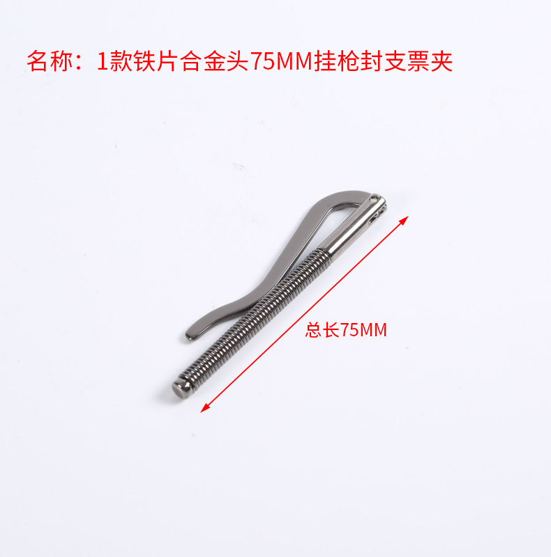 Clip para billetes de dólar de metal galvanizado, clip para cheques vintage, accesorios para bolsos, clip de verificación de 75 mm, placa de hierro de aleación de zinc, venta al por mayor