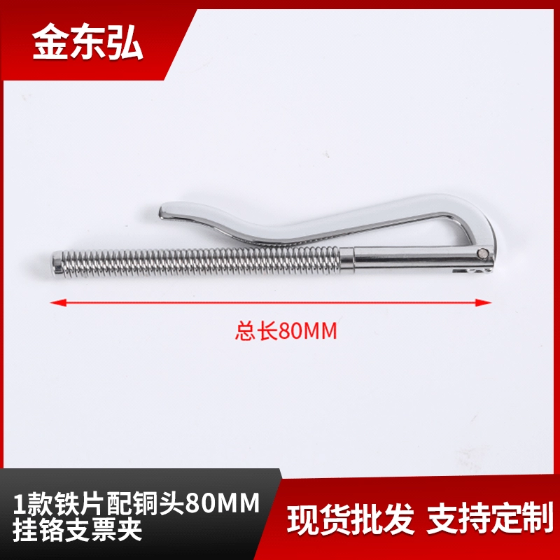 80 мм медный головной мешок край коробки багажа канцелярских принадлежностей аппаратных аксессуаров коллекции Билл проверить бумажник